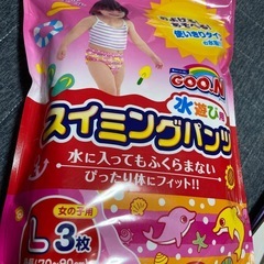 スイミング　3枚　パンツ　水着　紙おむつ　女の子　水泳　水遊び　...