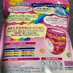 格安‼️スイミング　3枚　パンツ　水着　紙おむつ　女の子　水泳　水遊び　おもちゃの画像