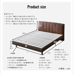 シングルベッドの画像