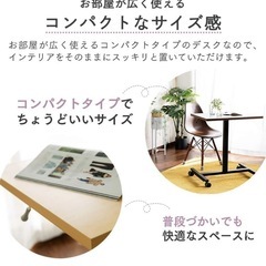 【複数在庫あり】昇降デスク　ホワイト　※横幅70cmの画像