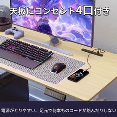 新品　ゲーミングデスク　昇降式デスク　コンセント付きの画像