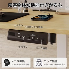 新品　ゲーミングデスク　昇降式デスク　コンセント付きの画像