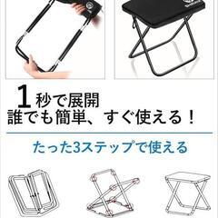 🎒【新品】SHIRAYA 折りたたみチェア収納一体型✨超軽量＆多機能（ブラック）の画像