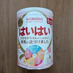 粉ミルク　新品未開封