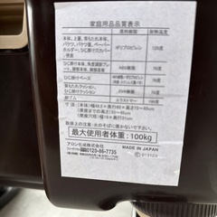 アロン化成ポータブルトイレの画像