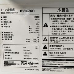 maxzen　　小型冷蔵庫　46リットル　2019年製　（商談中）の画像
