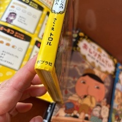 おしりたんてい　3冊セットの画像