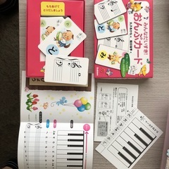 音符カードの画像