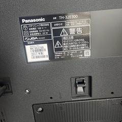 テレビ　32型　リモコン付き　
Panasonicの画像