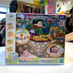 ■店頭引取限定■ディズニー　おやすみホームシアター♪定価10780円