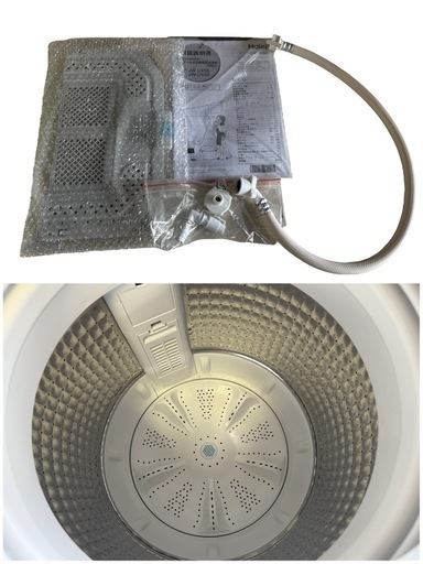 ハイアール 洗濯機  JW-U55B 2023年製 5.5kg