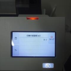 2023年製Canon大判プリンターA1印刷可能の画像