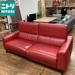 ジモティー限定価格！S146⭐ NITORI ニトリ 片側電動リ...