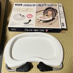 カトージ　バウンサー　モノトーンの画像