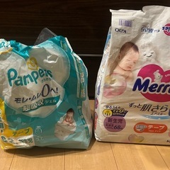 メリーズ　パンパース　新生児用オムツ