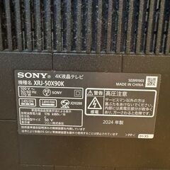 SONY 4K液晶テレビ販売（2024年購入）※再掲載の画像