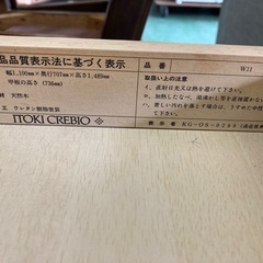 値下げ　ITOKI CREBIO 木製学習机　学習チェア　袖机　3点セット　イトーキクレビオ　天然木の画像