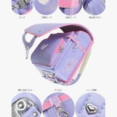【新品未使用品】 ランドセル　女の子　水色　ブルー　自動ロック錠の画像