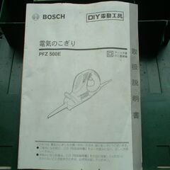 電気のこぎり　BOSCH　BFZ500Eの画像