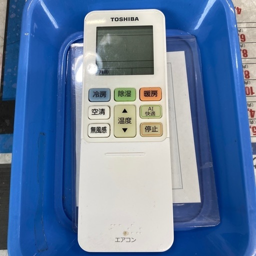 ☀️大清快☀️TOSHIBA 2019年製 RAS-2519T 2.5kwルームエアコン コンパクトサイズ 内部クリーン 東芝 NO.