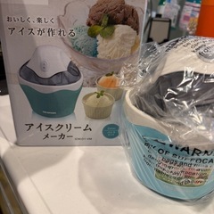 アイスクリームメーカー
