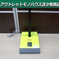 充電式掃除機 サイクロン クリーナー MC-B80J パナソニッ...