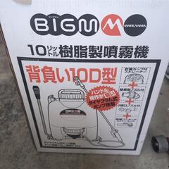 10リットル樹脂製噴霧機の画像
