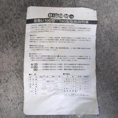 10リットル樹脂製噴霧機の画像