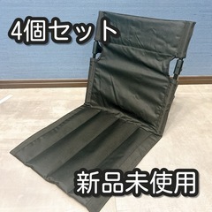グランドチェア　フィールドチェア　アウトドアチェア　折りたたみ　...