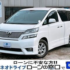 ネオドライブローンの窓口　＃マイネオオートローン　トヨタ ヴェル...