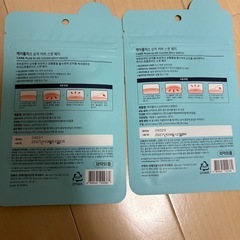 ニキビパッチ　オリーブヤング　の画像