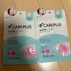 ニキビパッチ　オリーブヤング　