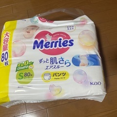 メリーズパンツタイプ（サイズS）3袋