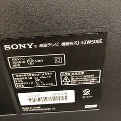 SONY 32型液晶テレビ:2019年製【リサイクルフカツ岡崎倉庫店】250610KT-1の画像