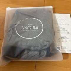 スモルビ 抱っこ紐  美品