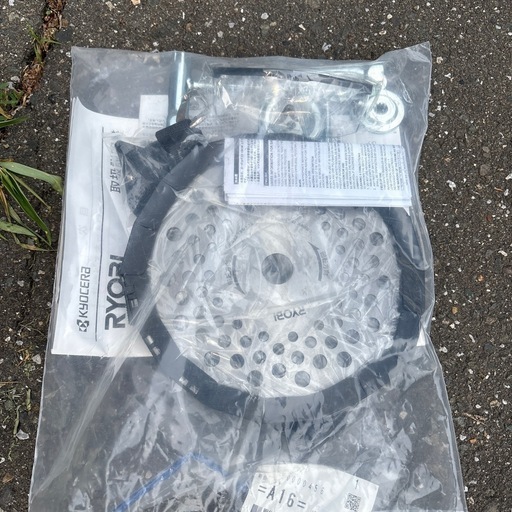 RYOBI　草刈り機