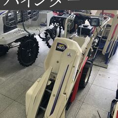 【未整備、程度普通】MB213D 三菱 バインダー（即決歓迎・引取可）