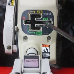 【引取専用】三菱 管理機 耕運機 MMR65 6馬力 ガソリン 正転逆転【農機具でっく】【福岡】【耕運機】の画像