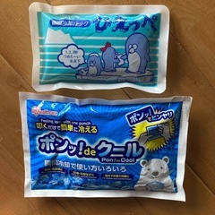 冷却パック