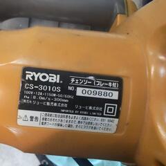 チェンソーRYOBIの画像