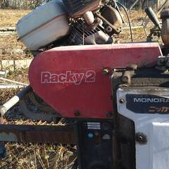 Racky2　モノラック　モノレール　monorack ニッカリ...