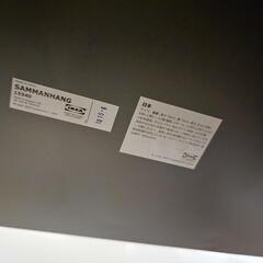 IKEA SAMMANHANG イケア サッマンハング コーヒーテーブル ショーケース の画像