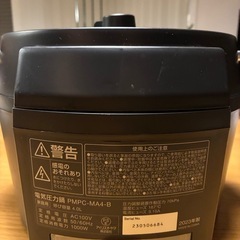 アイリスオーヤマ　電気　圧力鍋の画像
