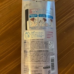 ビオレ　　
新品未開封　お風呂で使う汗ケアローションの画像