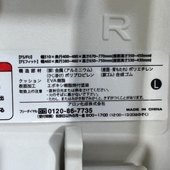 【短期使用】折りたたみシャワーベンチ FSフィット 介護用 風呂椅子 赤 入浴用いす バスチェア 中古 最大￥1000割引！の画像