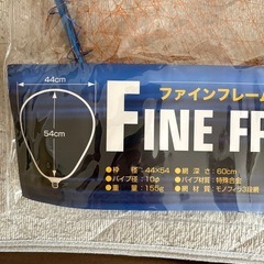 ランディングネット　タモ枠　玉網の画像