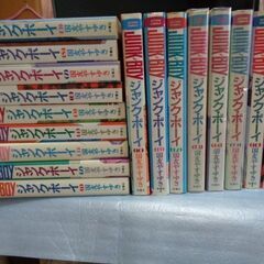 国友やすゆき『ジャンクボーイ』全18巻+『100億の男』全12巻...