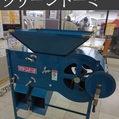 【未整備、程度普通】クリーントーミ オギハラ工業 唐箕（即決歓迎...