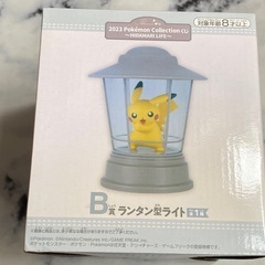 新品 ピカチュウ ランタン型ライト