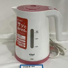 アイリスオーヤマ　電気ケトル1L